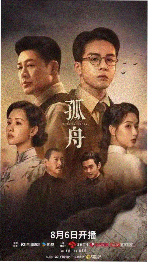 亚洲电视剧全集 时光之河