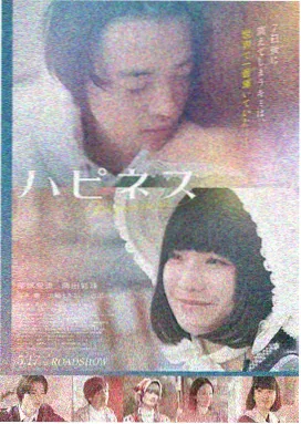 亚洲电影免费看 樱花落
