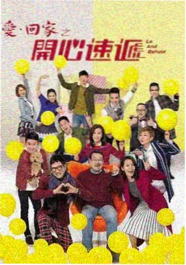 亚洲电视剧全集 都市情缘