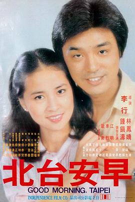 亚洲电影免费看 暗夜行者