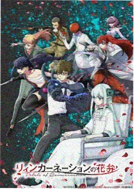 亚洲动漫在线观看 武士之魂