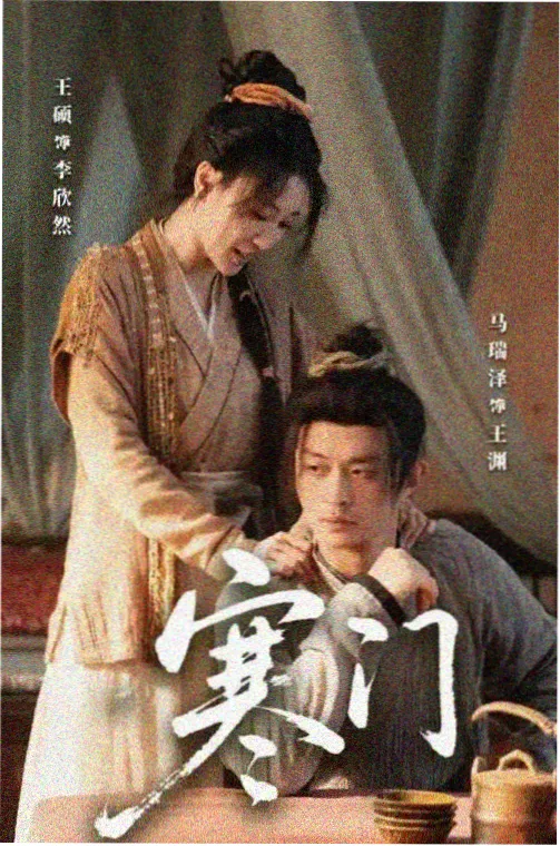 亚洲电视剧全集 时光之河